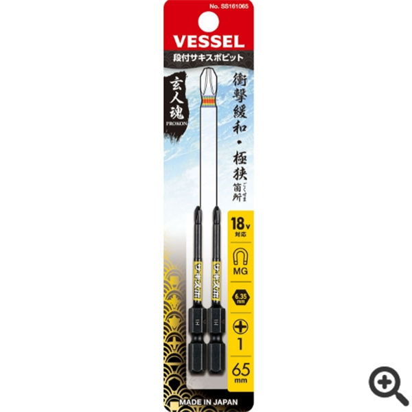 日本VESSEL威威  單頭鋼彩批頭GS162100