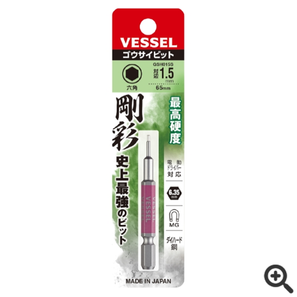 日本VESSEL威威 雙頭鋼彩批頭G5142082