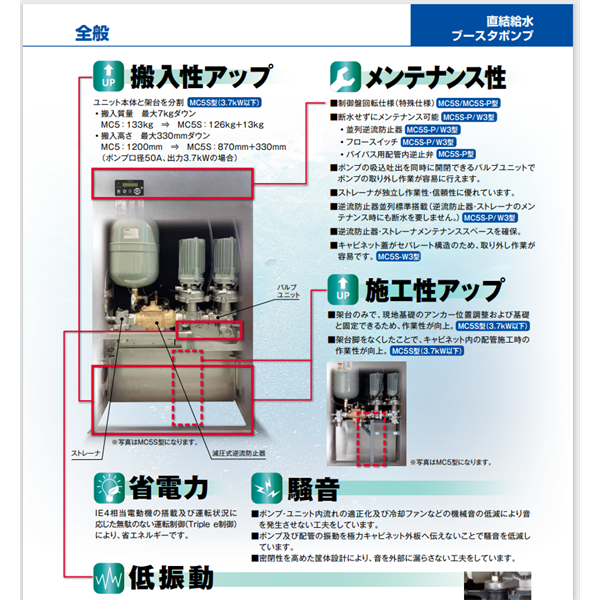 TERAL泰拉爾消防泵滅火泵配件呼水槽KPⅣ-100（SUS※4）