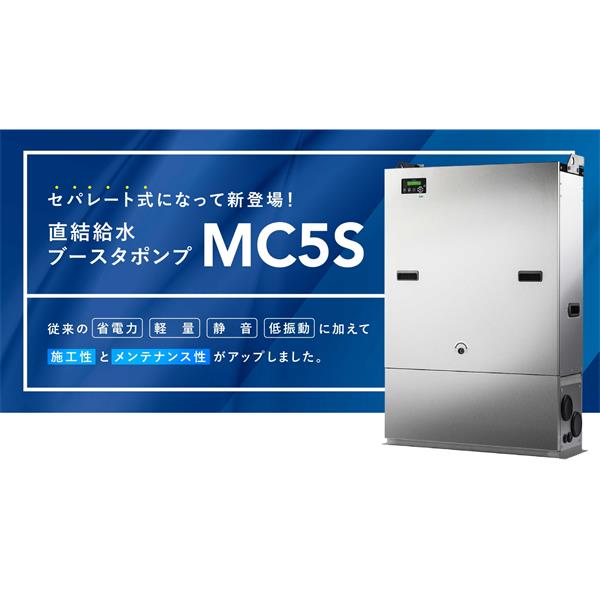 TERAL泰拉爾消防泵滅火泵配件呼水槽KPⅣ-100（SUS※4）