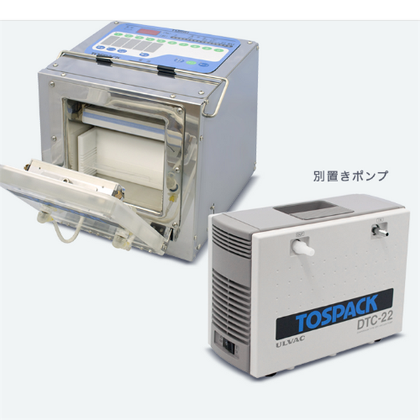 TOSEI東精精密真空包裝機T-850N