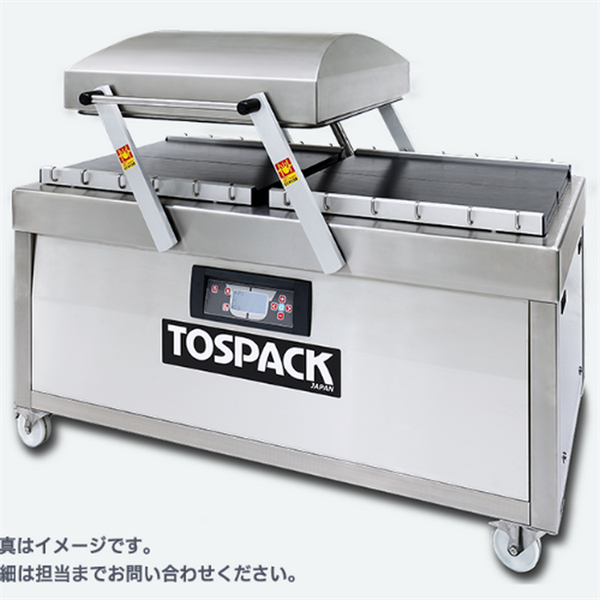 TOSEI東精精密真空包裝機T-850N