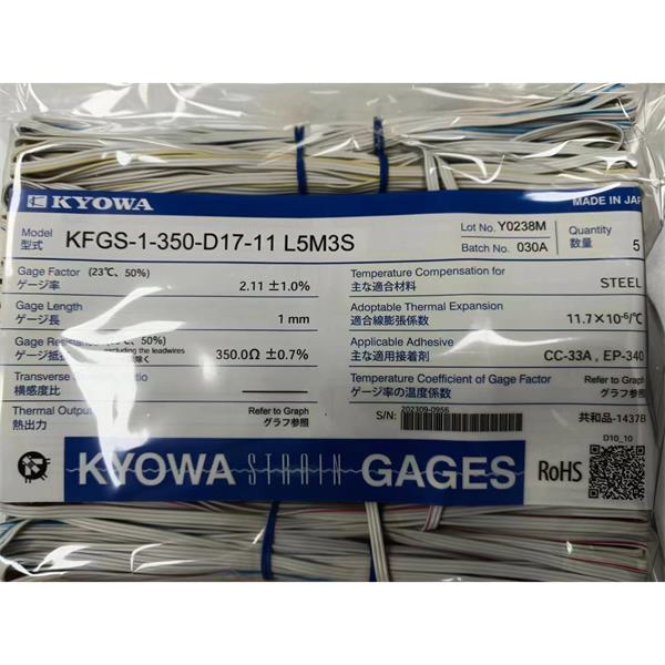 日本KYOWA共和KFGS通用箔式應(yīng)變片KFGS-20-120-C1