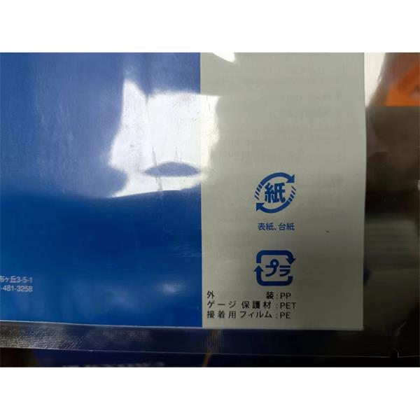 日本KYOWA共和KFGS通用箔式應(yīng)變片KFGS-20-120-C1