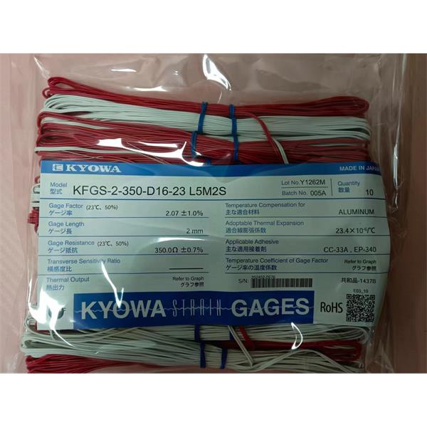 日本原裝進(jìn)口KYOWA應(yīng)變片KFGS-2N-120-C1-23 R15C2