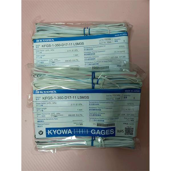 日本KYOWA防水箔式應(yīng)變片KFWB-2-120-C1-11 L3M3S