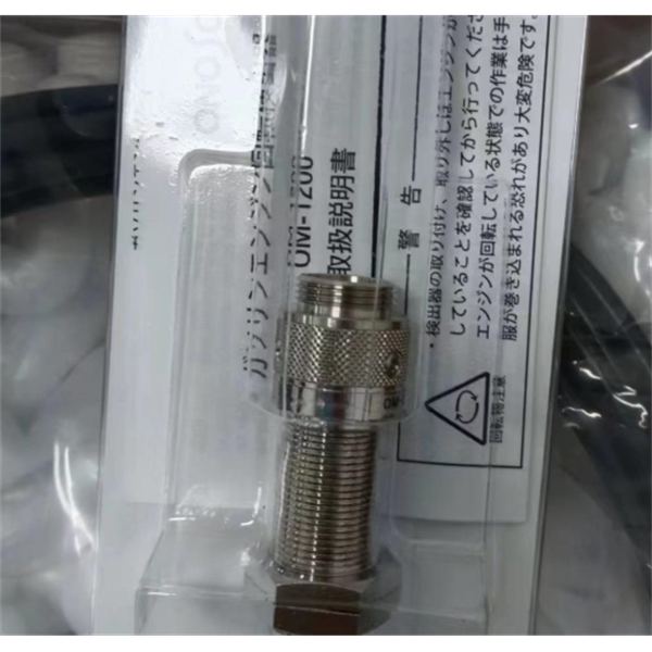 ONOSOKKI日本小野聲級校準(zhǔn)器SC-2500A